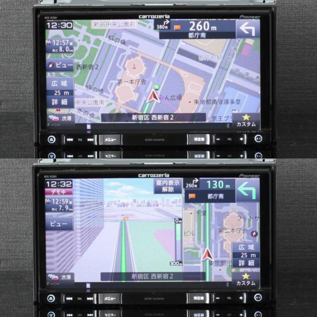 カロッツェリア - 地図2025年春最新版最新オービス楽ナビ上級VIC-RZ801