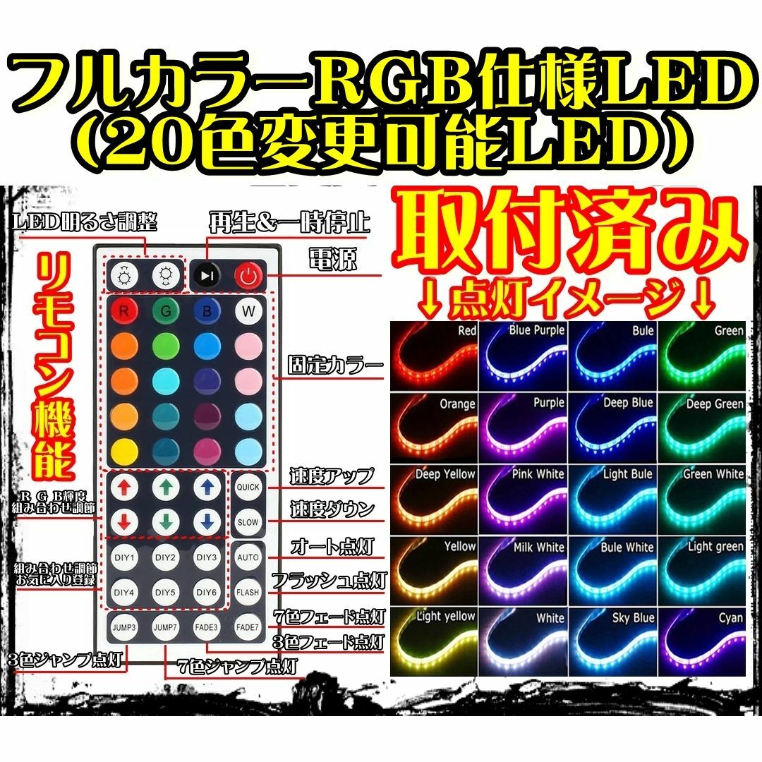エスティマ⑥ LEDアクリルプレート 内装 ライト カスタム 50系