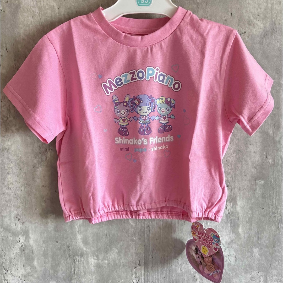 会*い様 レアmezzopianoメゾピアノトップス130 ミミポポちゃ