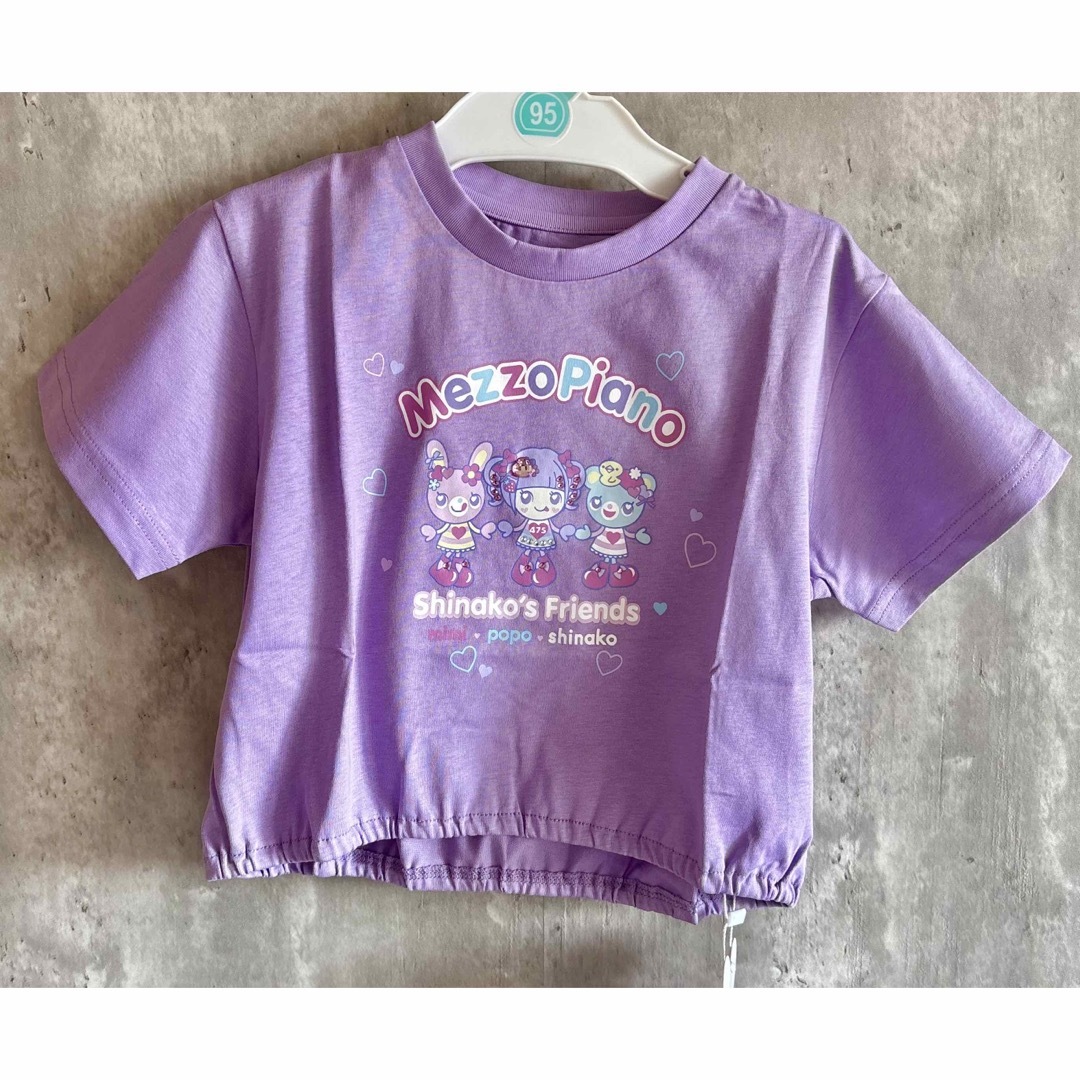 会*い様 レアmezzopianoメゾピアノトップス130 ミミポポちゃ