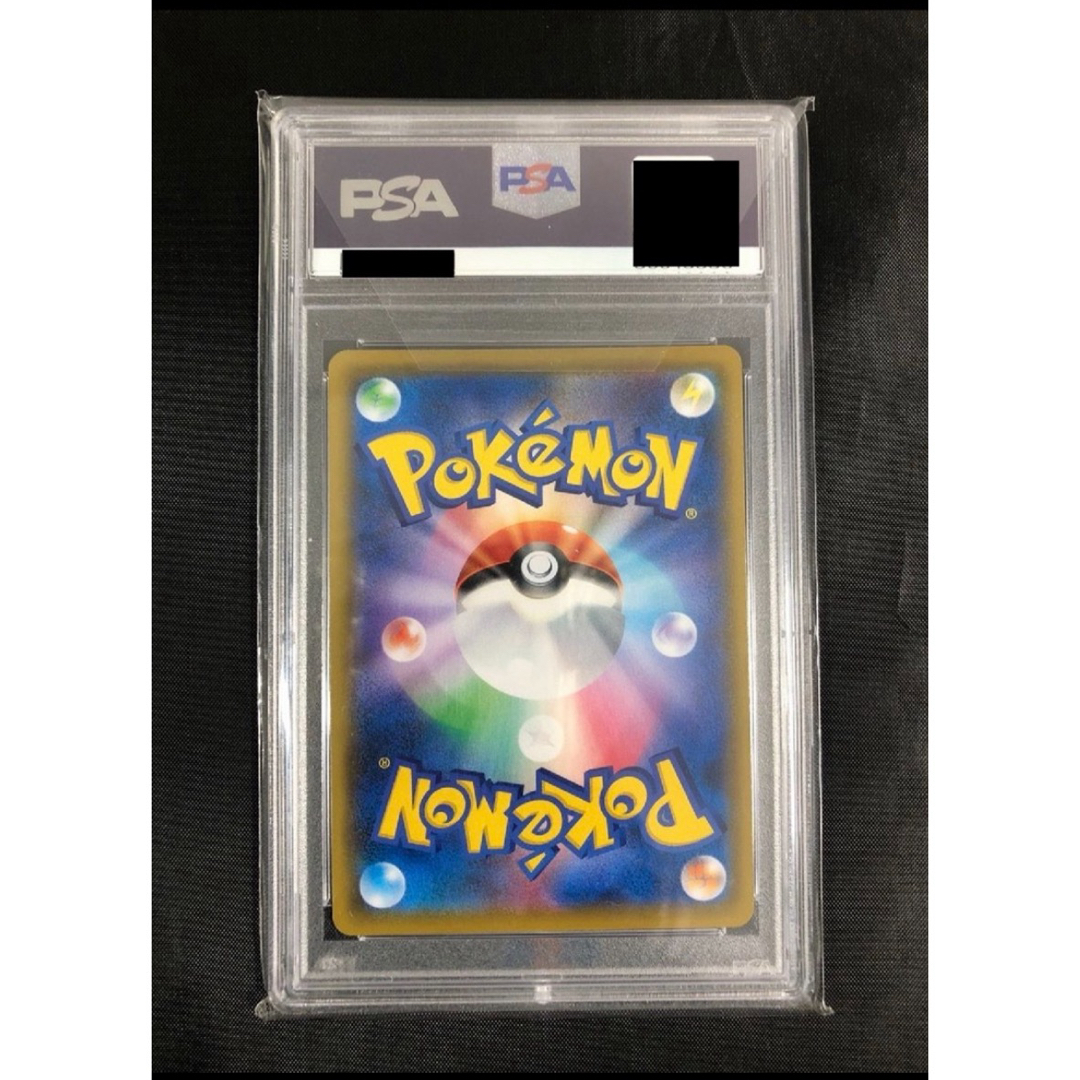 ポケモン - ソルガレオ&ルナアーラGX SR[SM11b 063/049］PSA10の通販