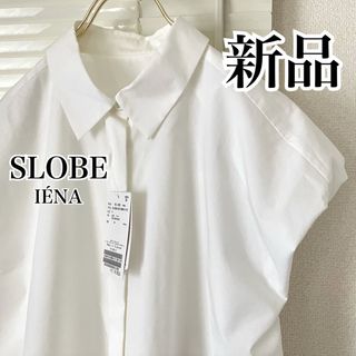 SLOBE IENA（シャツ/ブラウス(半袖/袖なし)）のフリマアイテム一覧