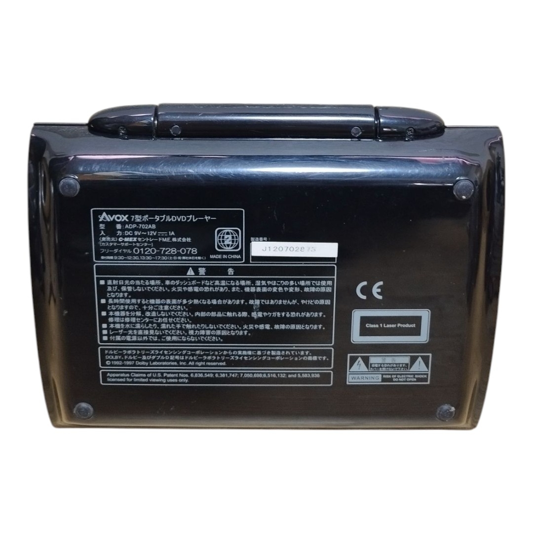 AVOX - AVOX 7型 ポータブルDVDプレーヤー ADP-702ABの通販 by ZZZ35's