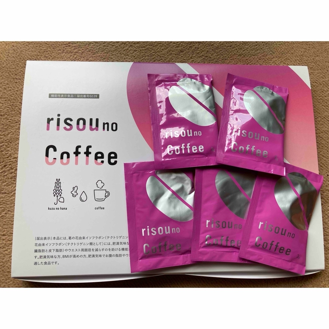 ファンファレりそうのコーヒー2箱 risou no Coffee 14