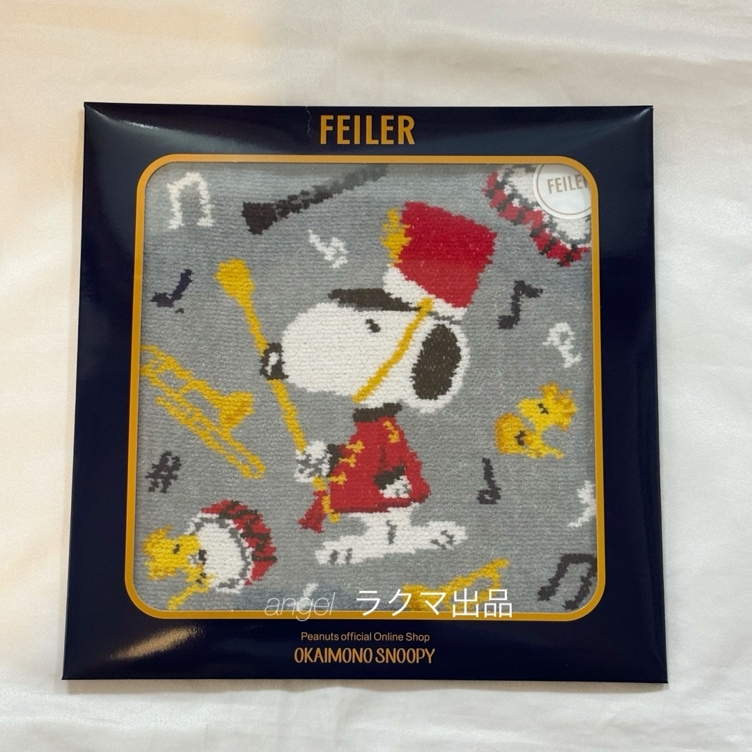 フェイラー×スヌーピー マーチングバンドレッド、ネイビー2枚セット