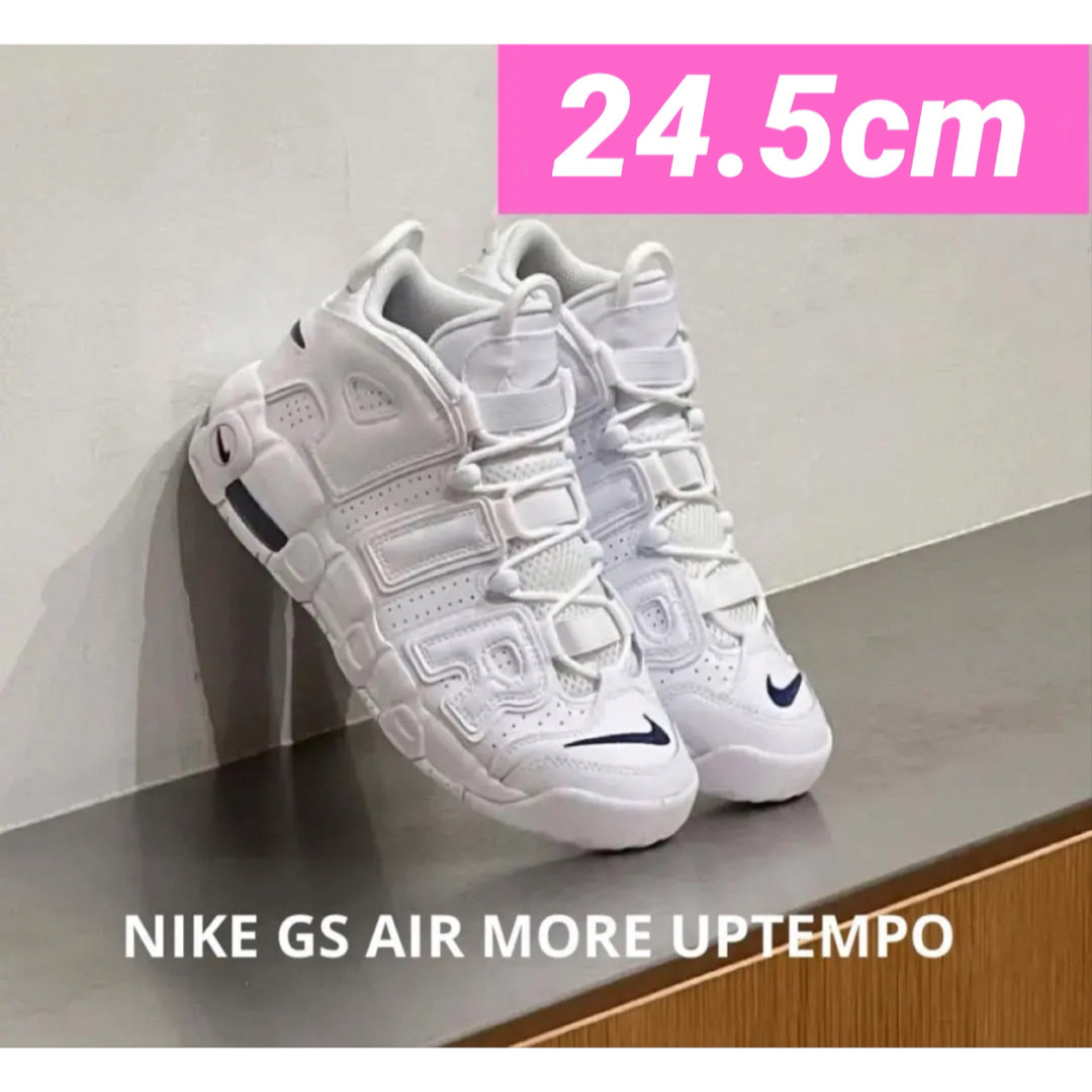 NIKE - ラスト①点【新品】NIKE GS AIR MORE UPTEMPO ネイビーの通販