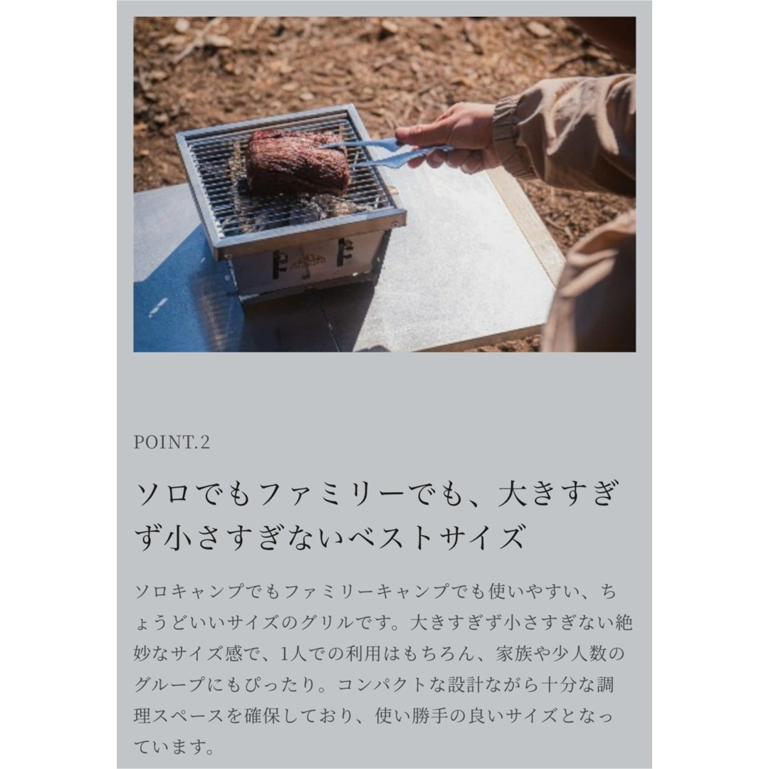 マウントスミ パーフェクトグリルスクエア ミニ 新品未使用 BBQグリル