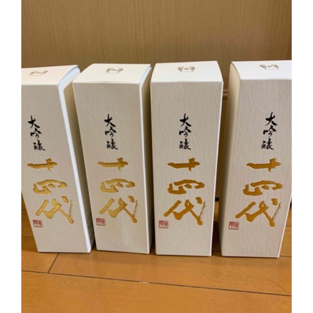 空き瓶】十四代 箱付き4本 - 十四代 空瓶4本 十四代空瓶4本セット