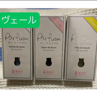 シナリー パルファンのフリマアイテム一覧