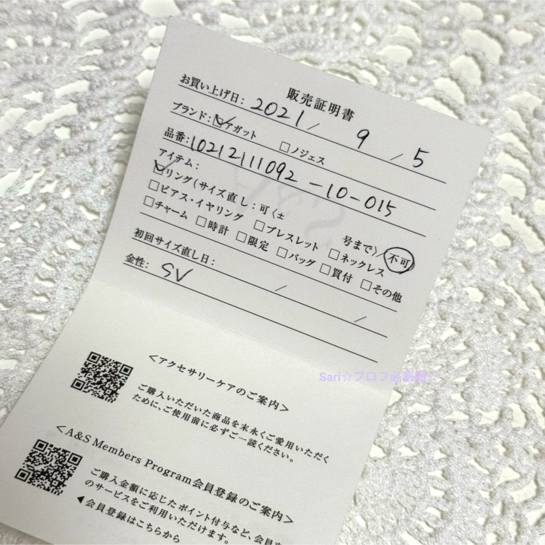 agete - 【新品未使用/販売証明書有】復刻レア☆agete シルバー