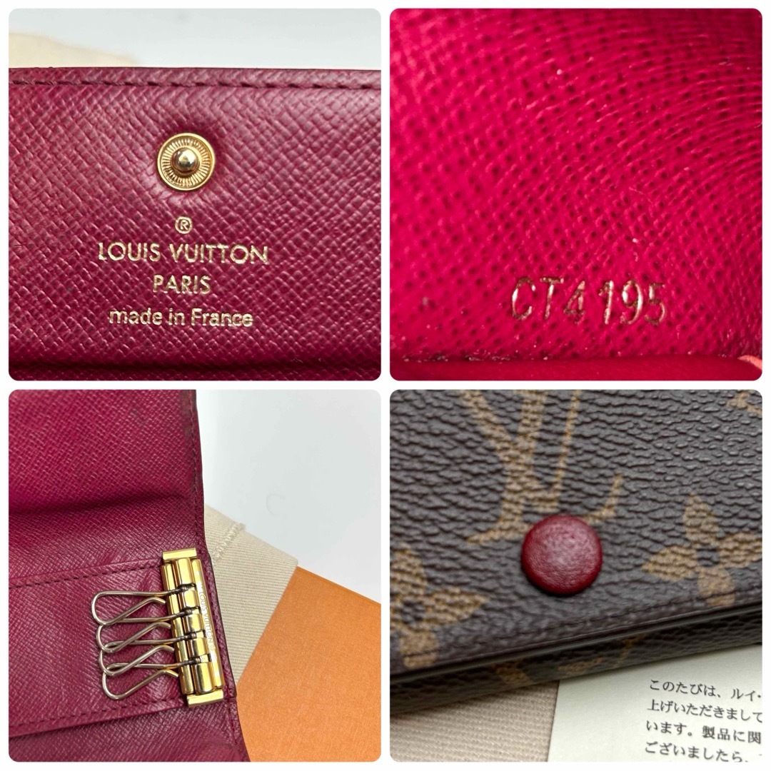 鑑定済 ルイヴィトン モノグラム 赤 キーケース 4連 鑑定済 ルイ
