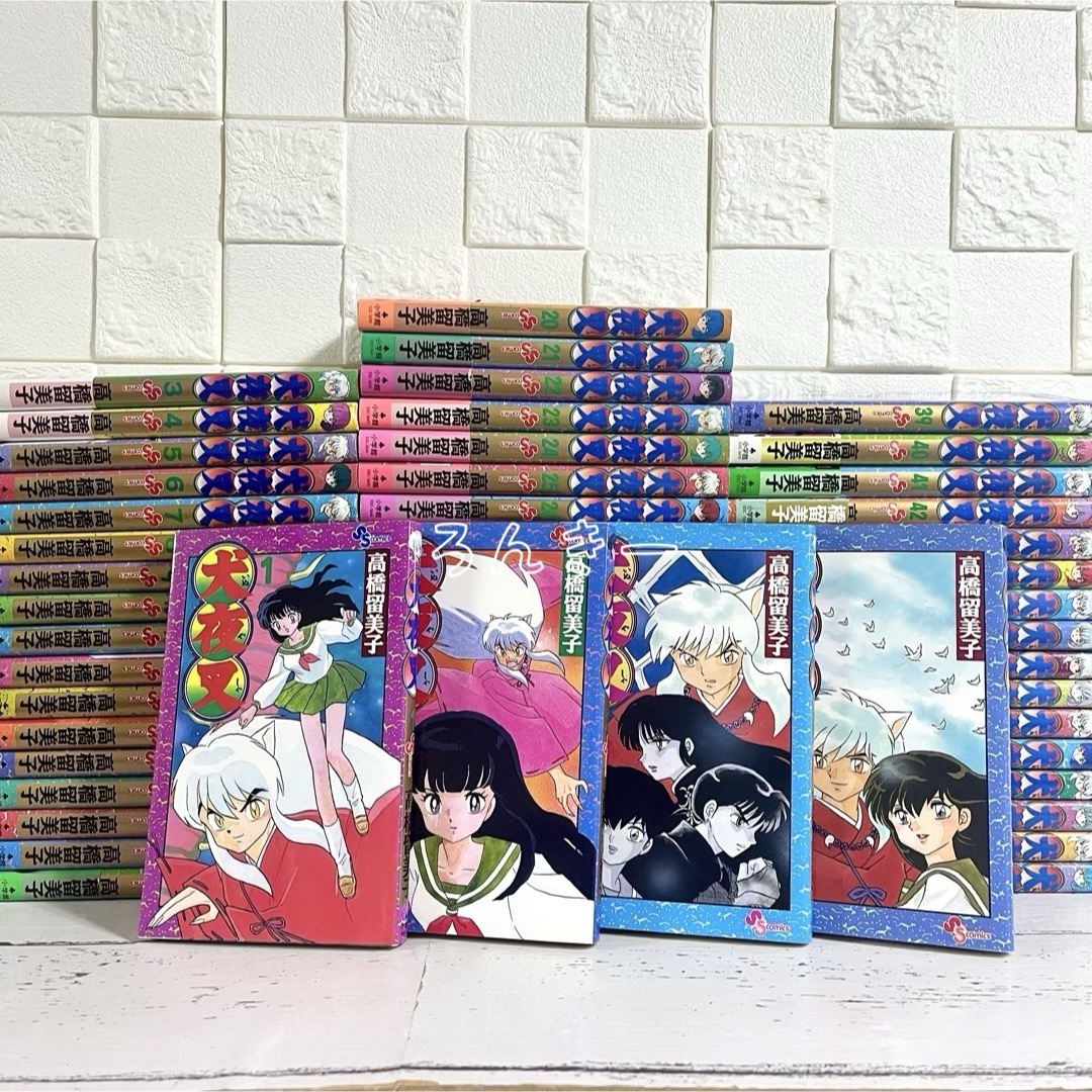 犬夜叉 ワイド版 全巻 犬夜叉 ワイド版 全巻セット（全30巻） | 八文字