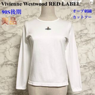 Vivienne Westwood（Tシャツ(長袖/七分) ・ レッド/赤色系）のフリマ