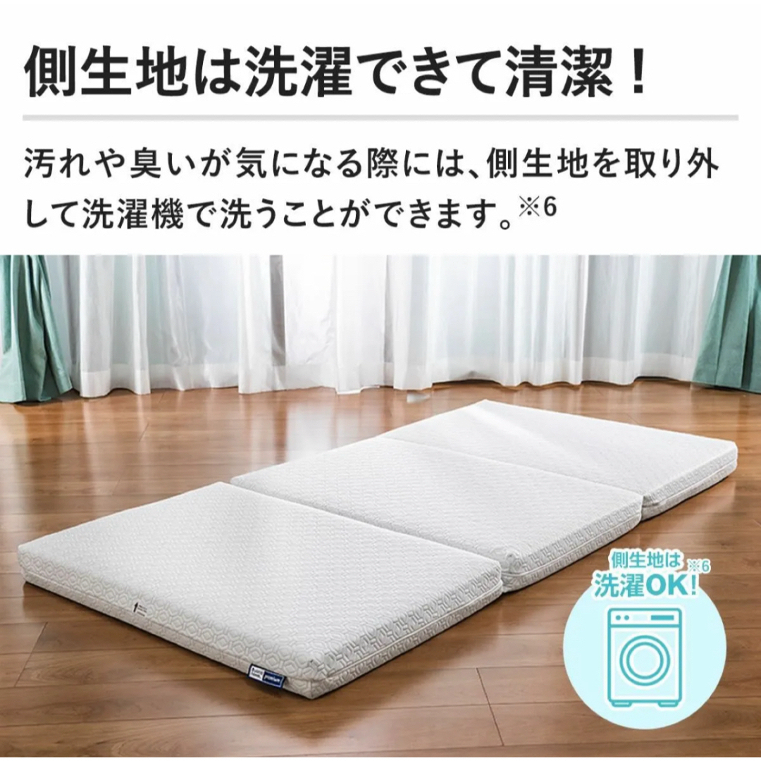 西川 - 【新品】西川マットレス ボナノッテプレミアム シングル グレー