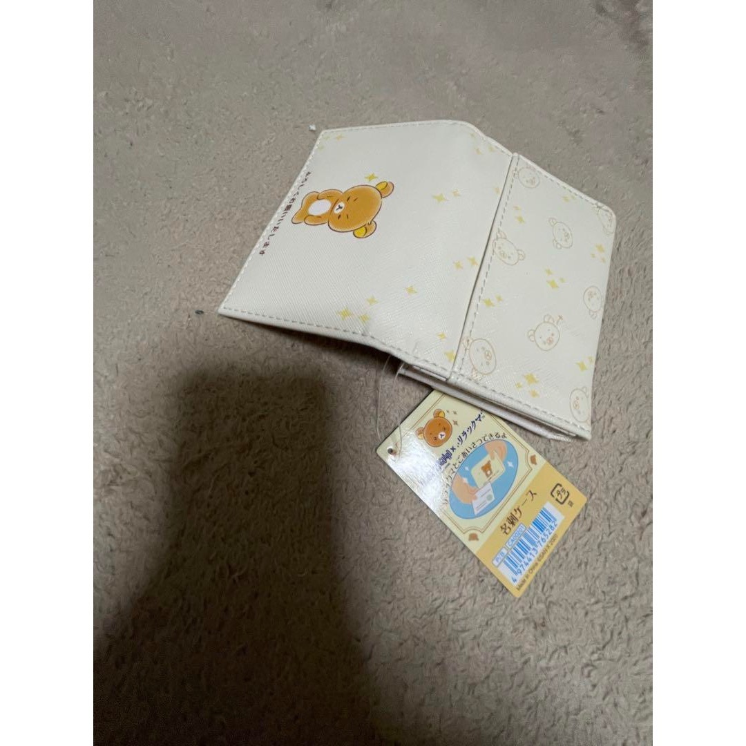 リラックマ - ヴィレッジヴァンガード リラックマ 名刺ケース パス
