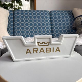 専用 【レア】 Arabia finland ディーラーサイン 大 / iittala 北欧