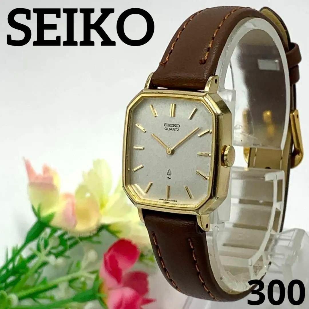 SEIKO - 稼働品 SEIKO レディース 腕時計 セイコー ゴールド クオーツ