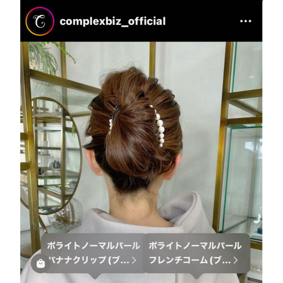 Complex Biz - 734【冠婚葬祭＊和装】新品未使用／ポライトノーマル