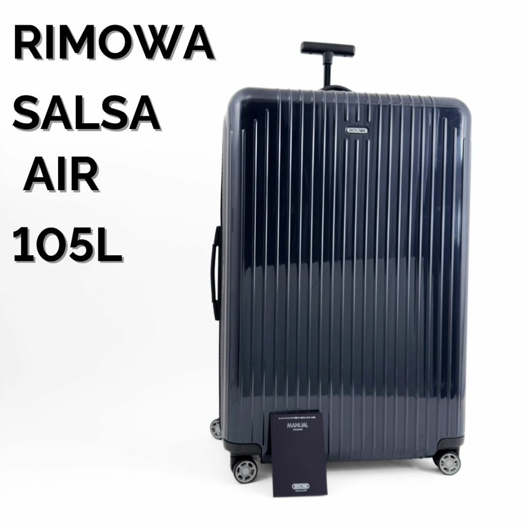RIMOWAリモワ サルサ 4輪マルチホイール 機内持ち込み マットネイビー