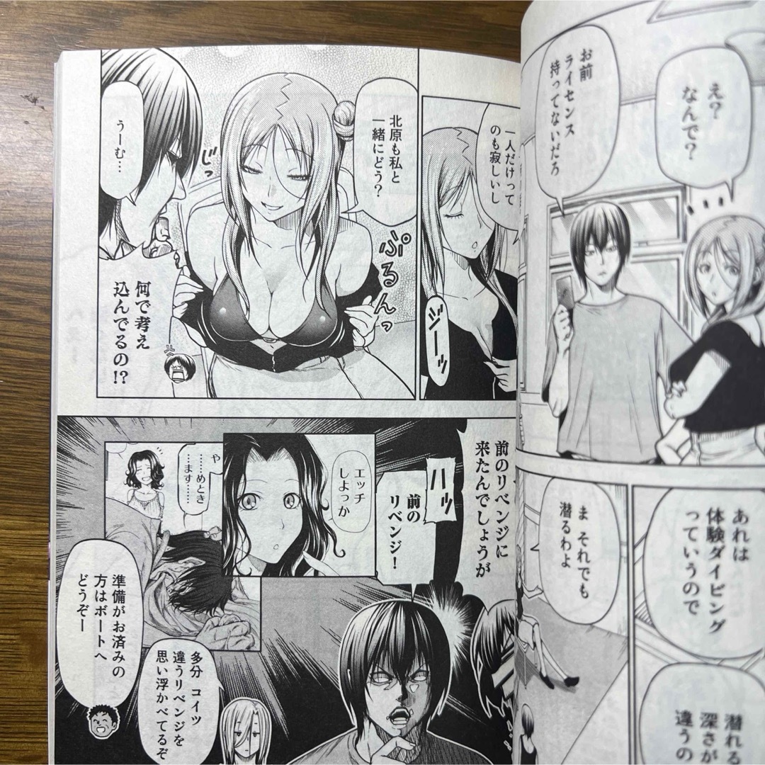 ぐらんぶる 1巻〜17巻まで 17冊セット (アフタヌーンコミックス)の通販