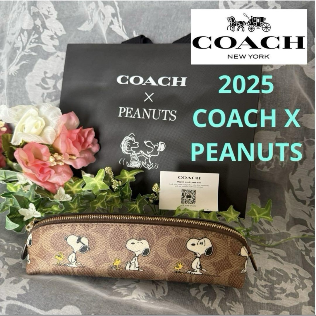 COACH - 2025最新 新品 COACH PEANUTS コーチ ペンケース スヌーピー①