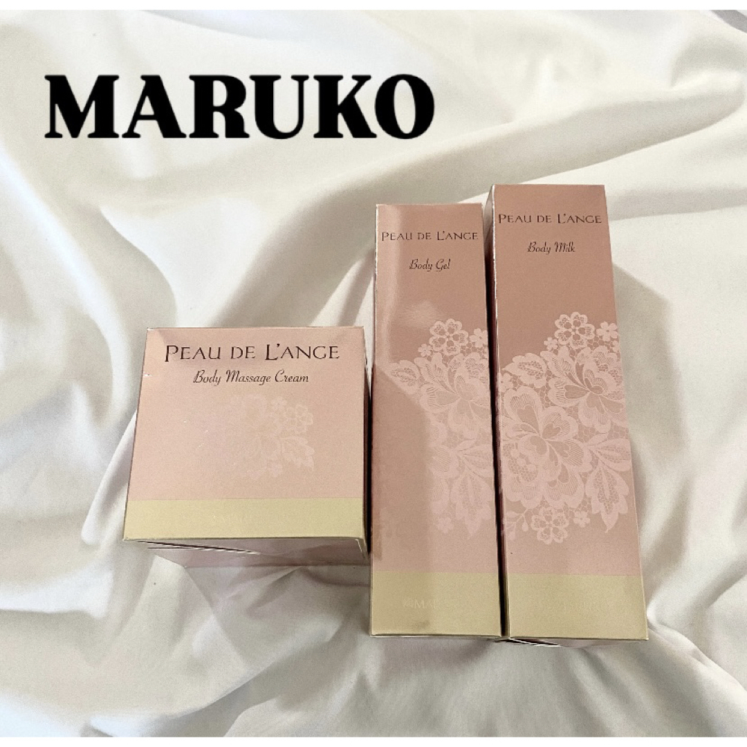 MARUKO - 新品未開封✨MARUKO マルコ ボディケア クリーム/ジェル