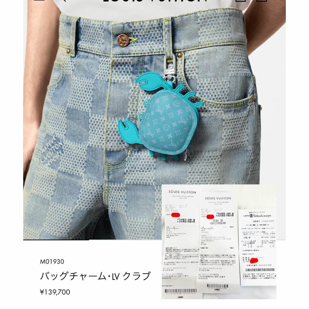 LOUIS VUITTON - ルイヴィトン モノグラム バッグチャーム クラブ 蟹の