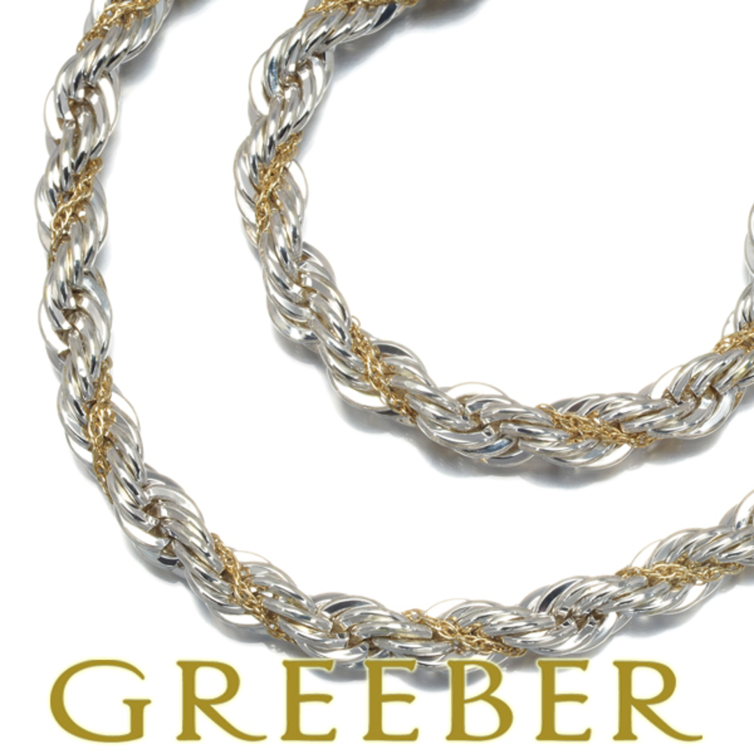 Tiffany & Co. - ティファニー チェーンネックレス ツイストロープ