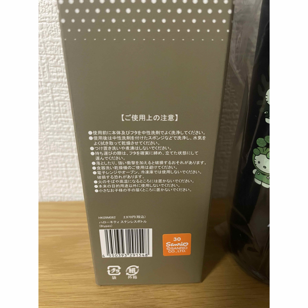 ハローキティ - 大阪万博 EXPO2025 日本館限定 ハローキティステンレス