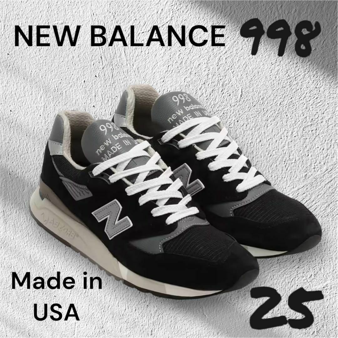 New Balance - 【新品】New Balance 998 Made in USAブラック25cmの
