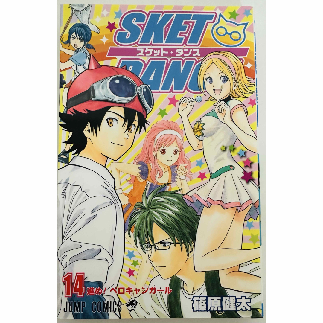 K*様 初版漫画セット ウィングマン スケットダンス コミックスニュース