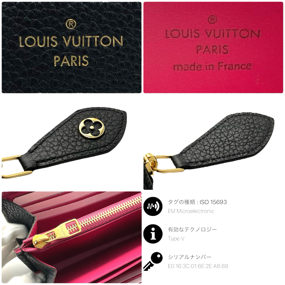 LOUIS VUITTON - 【星】最新ICチップ ヴィトン財布 ポルトフォイユ