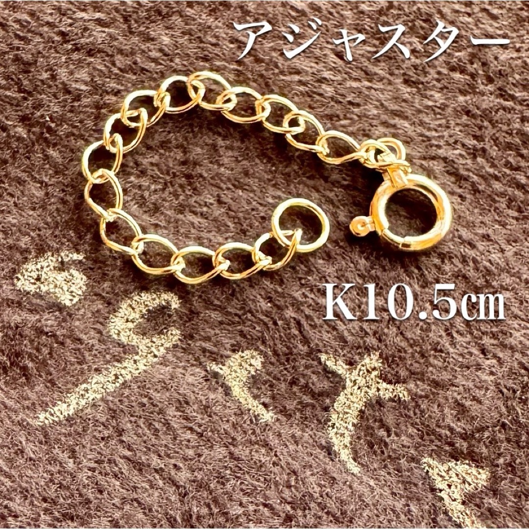 agete - 新品未使用✦アガット*K10*アジャスターチェーン*agete*巾着袋