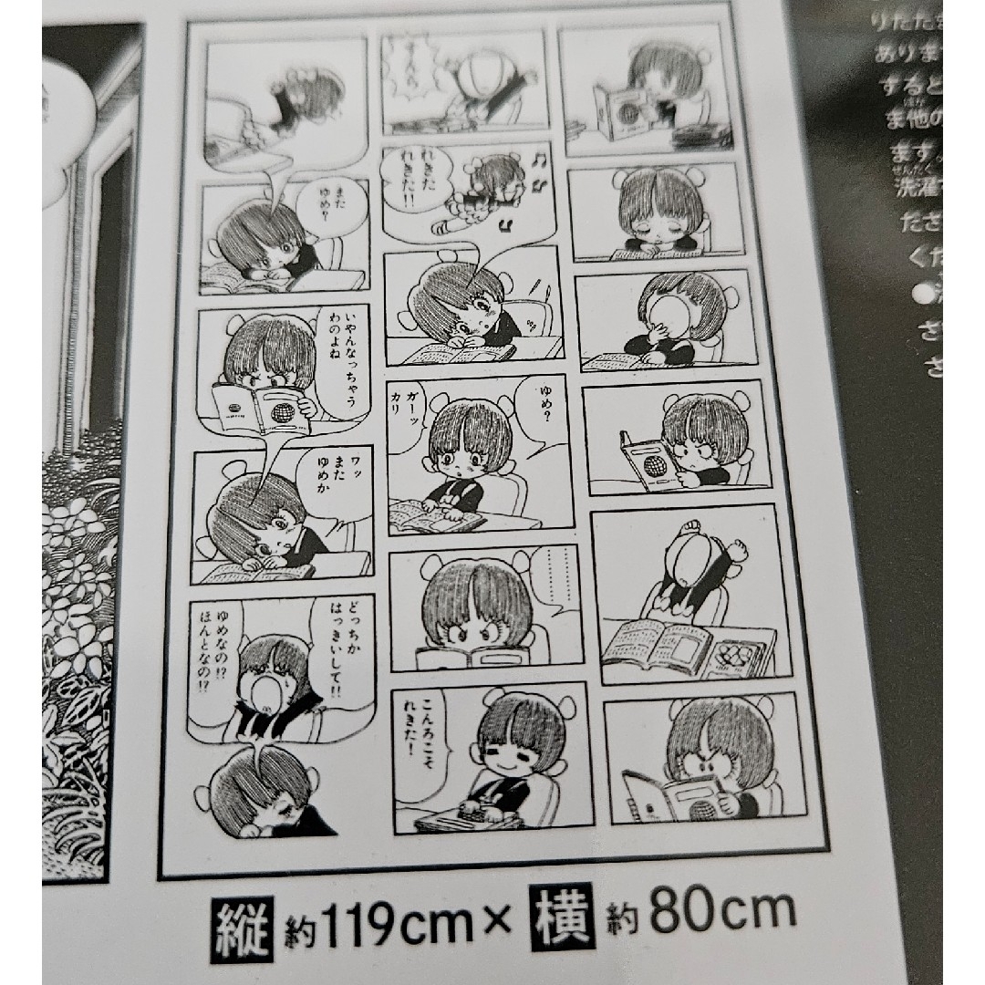 ブラック・ジャック 名コマタオルシリーズ 全3種セット 手塚治虫の