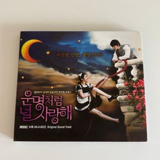 ost 悪魔が君の名前を呼ぶ時のフリマアイテム一覧