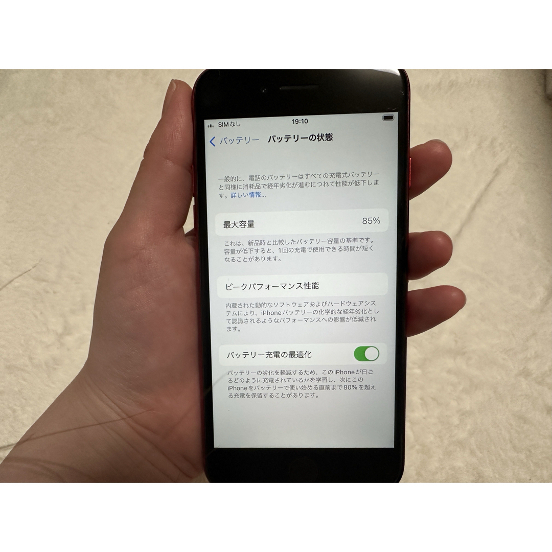 iPhone - iPhone SE 第二世代 128GB SIMロックなしの通販 by ゆん's