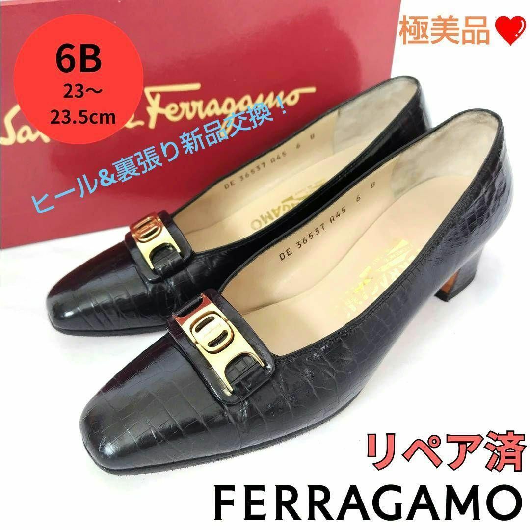 Salvatore Ferragamo - 極美品箱付☆Ferragamo【フェラガモ】リザード