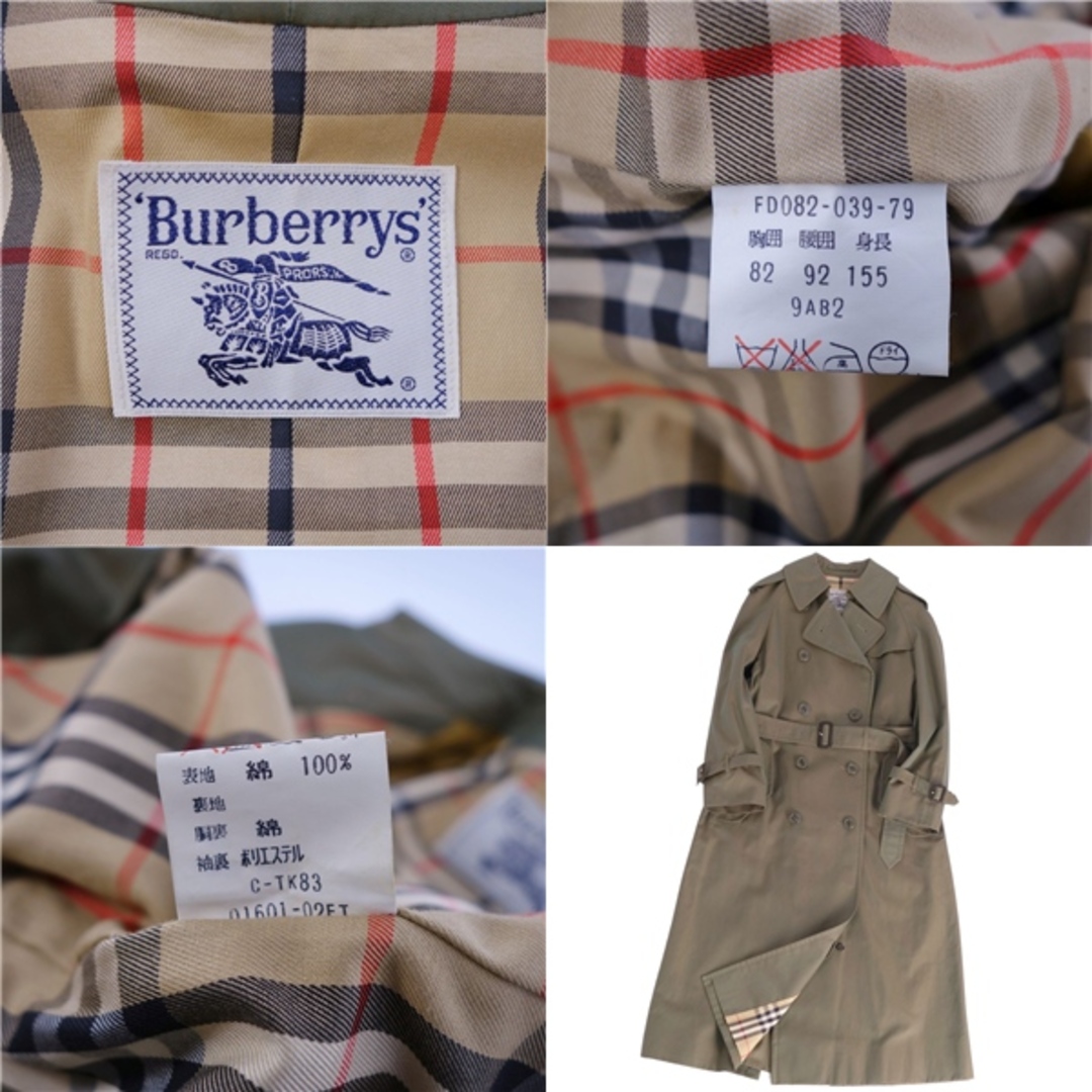 BURBERRY - 極美品 Vintage バーバリー Burberrys コート トレンチ