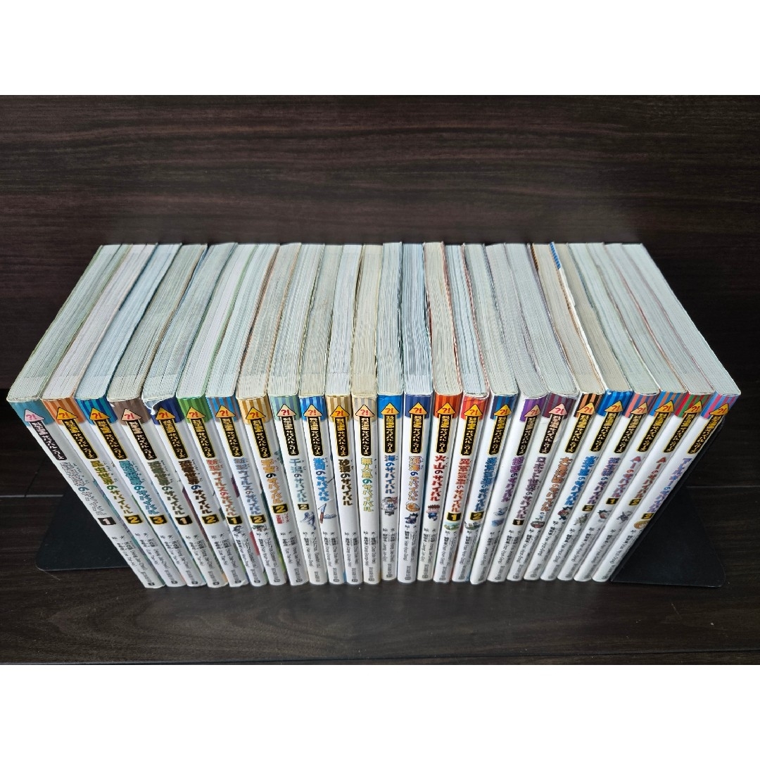 全冊カバー付き】科学漫画サバイバル 歴史漫画シリーズ計25冊セット