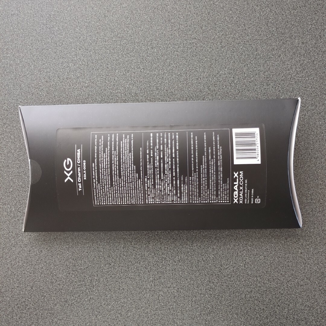 xg - XG Tail Charm COCONA テイルチャーム ココナ グッズ しっぽの