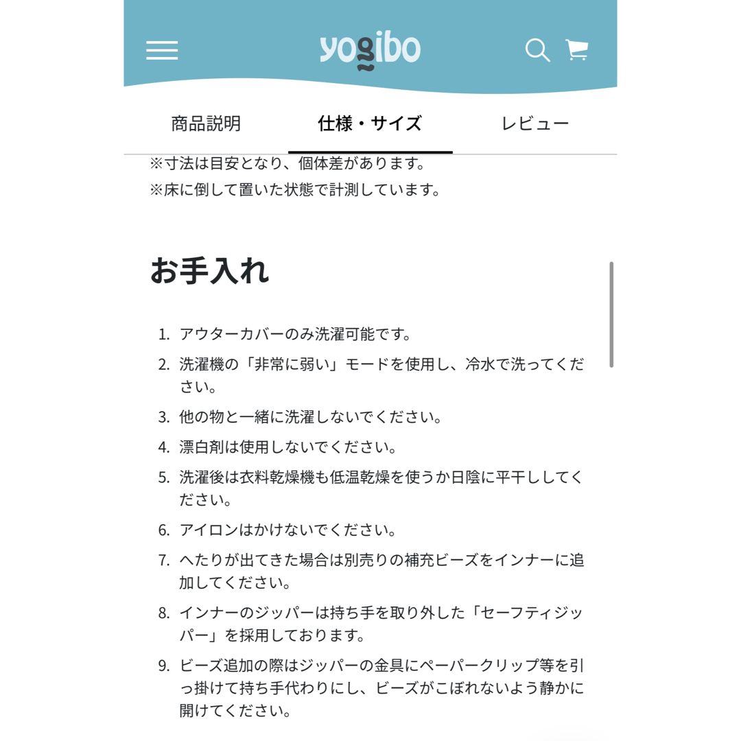 yogibo - 【引き取りのみ】Yogibo Max ブラック ヨギボーの通販 by m