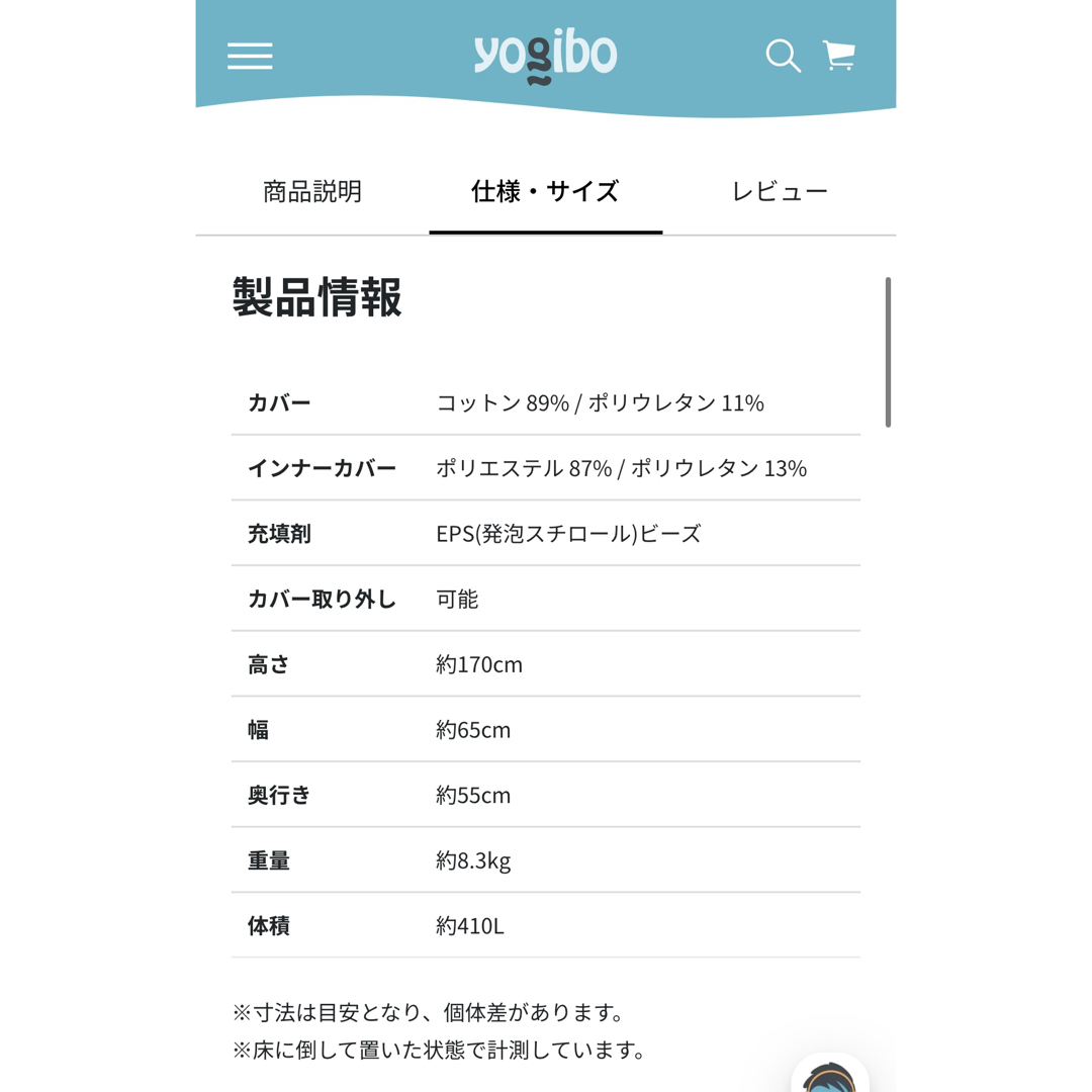 yogibo - 【引き取りのみ】Yogibo Max ブラック ヨギボーの通販 by m