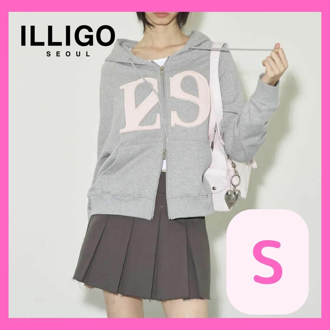 IVE着用】ILLIGO＊ロゴジップパーカー＊Sライトグレー＊新品未使用の