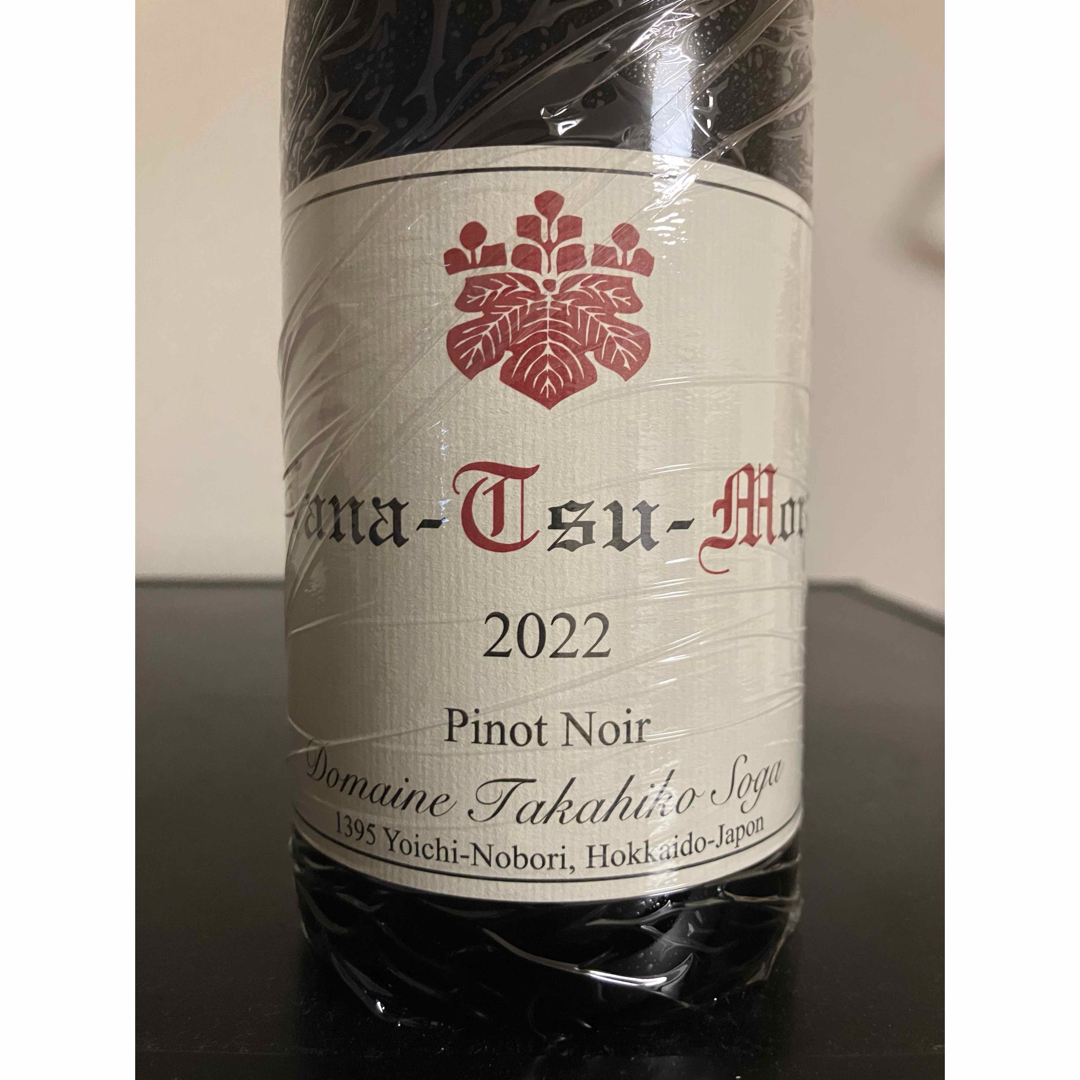 クール便着払 ドメーヌ タカヒコ ナナツモリ2022