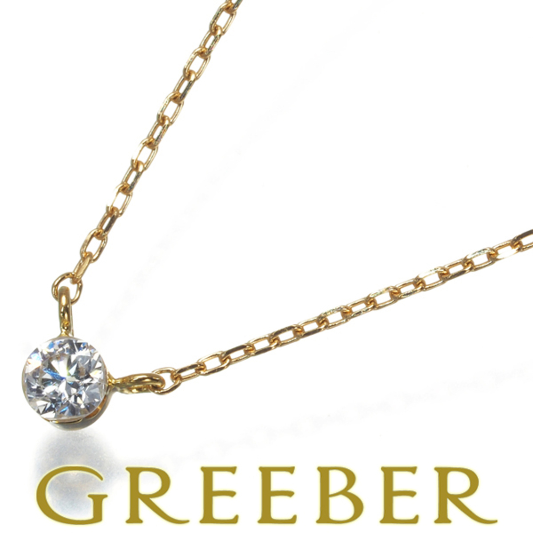 AHKAH - アーカー ネックレス ダイヤ ダイヤモンド 0.05ct 一粒 K18YG