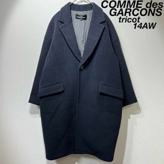 tricot COMME des GARCONS（チェスターコート）のフリマアイテム一覧