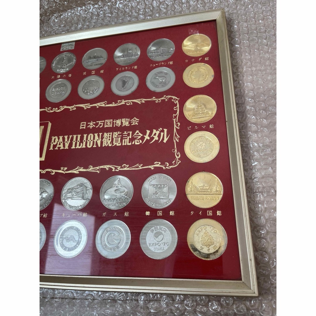 EXPO'70】大阪万博パビリオン観覧記念メダル フルセット 額装 昭和