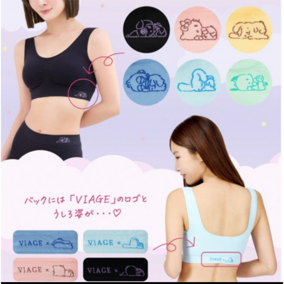 VIAGE - VIAGE ナイトブラ サンリオコラボ Mサイズ ハンギョドンの通販