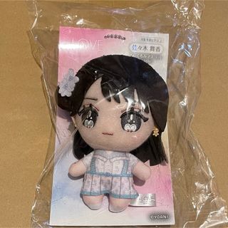 匿名配送】イコラブ =LOVE 佐々木舞香 ぬいぐるみ マスコット ちびぬい