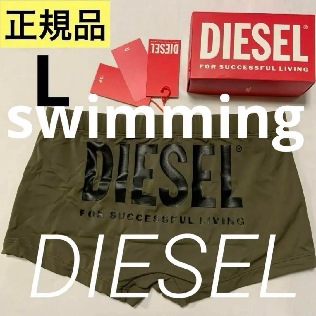 DIESEL - 洗練されたデザイン DIESEL メンズ ビーチウェア BMBX-BRAD